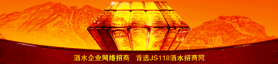 焦作市名仁天然苏打水有限公司